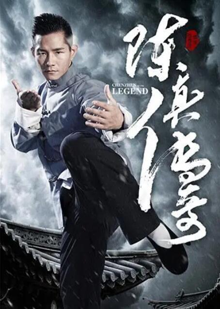《法兰西特派》